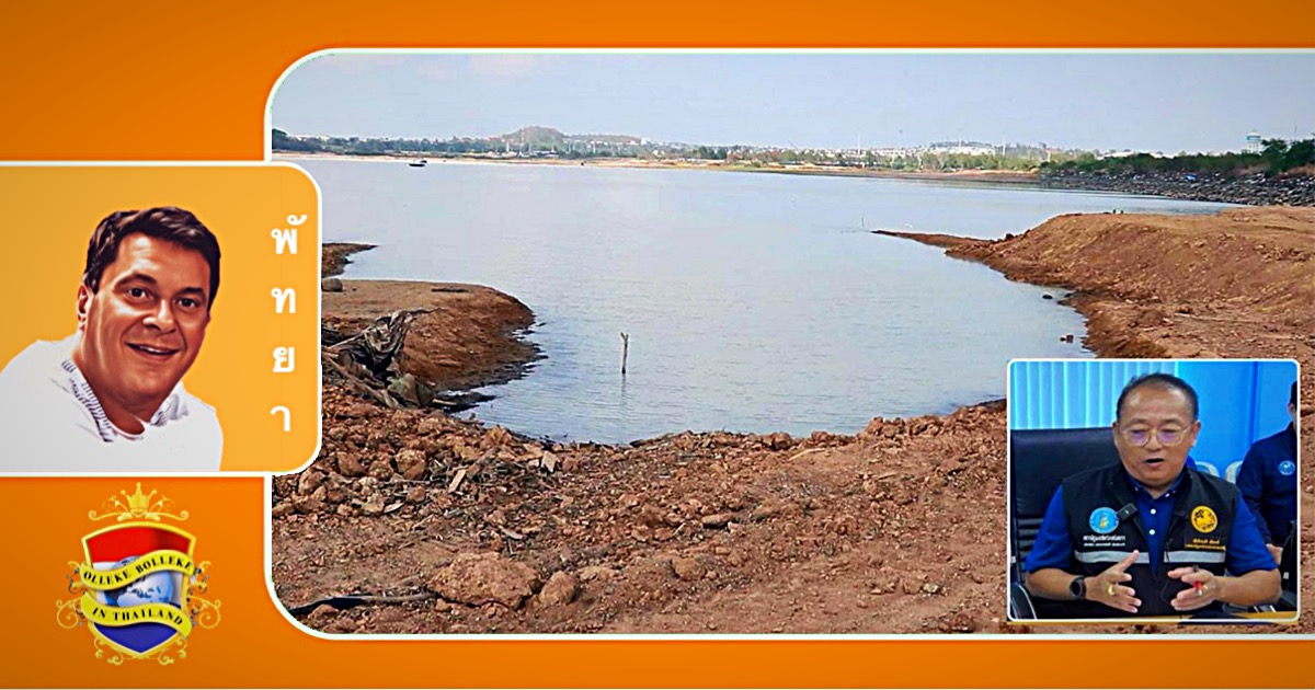 Waterwerken verklaren dat Pattaya dit jaar geen watertekort zal ondervinden