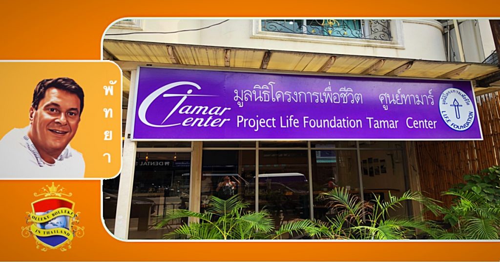 Fietsen rond het Drentse Rouveen om Thaise meiden die in de prostitutie zitten te helpen, een ander leven te starten