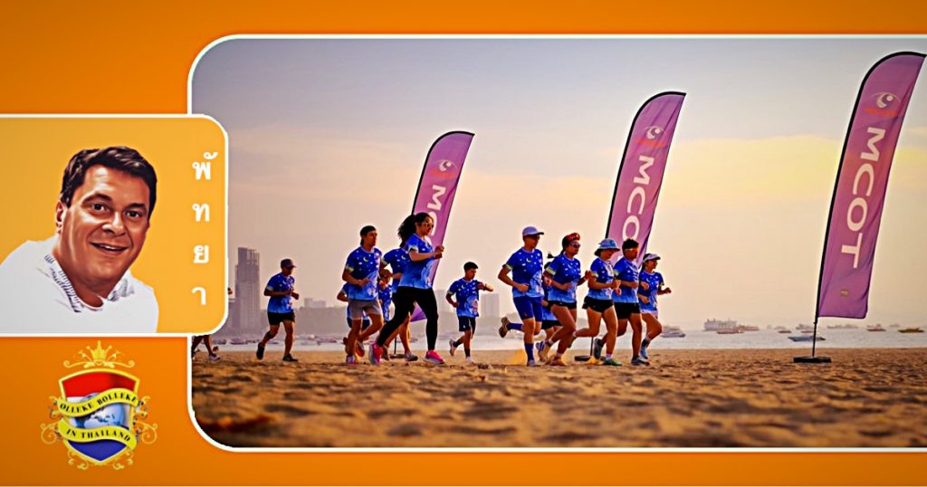Komende zaterdag vindt in Pattaya de “Doraemon Run 2024 Thailand” plaats