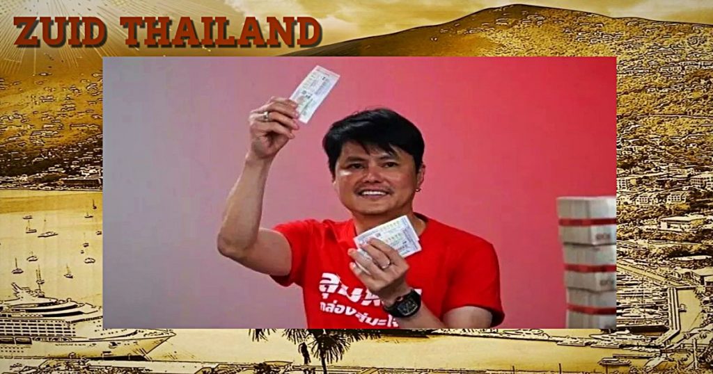 Man uit Trang wint de jackpot van 72 miljoen baht in de staatsloterij van Thailand