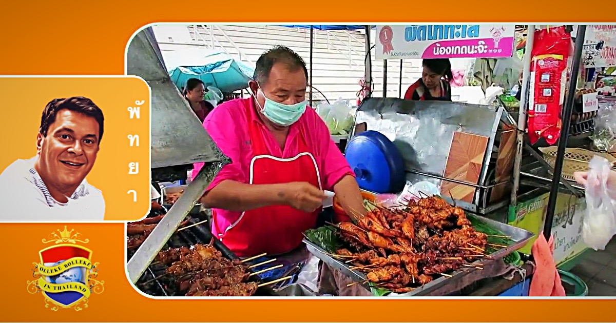Voor een “Moo Ping” komt deze nieuwsbeer zijn bed uit!