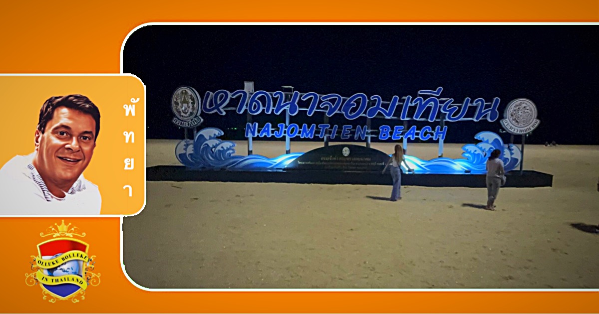 Lokale bewoners op Na Jomtien Beach, klagen steen en been en roepen op tot gemeentelijk optreden