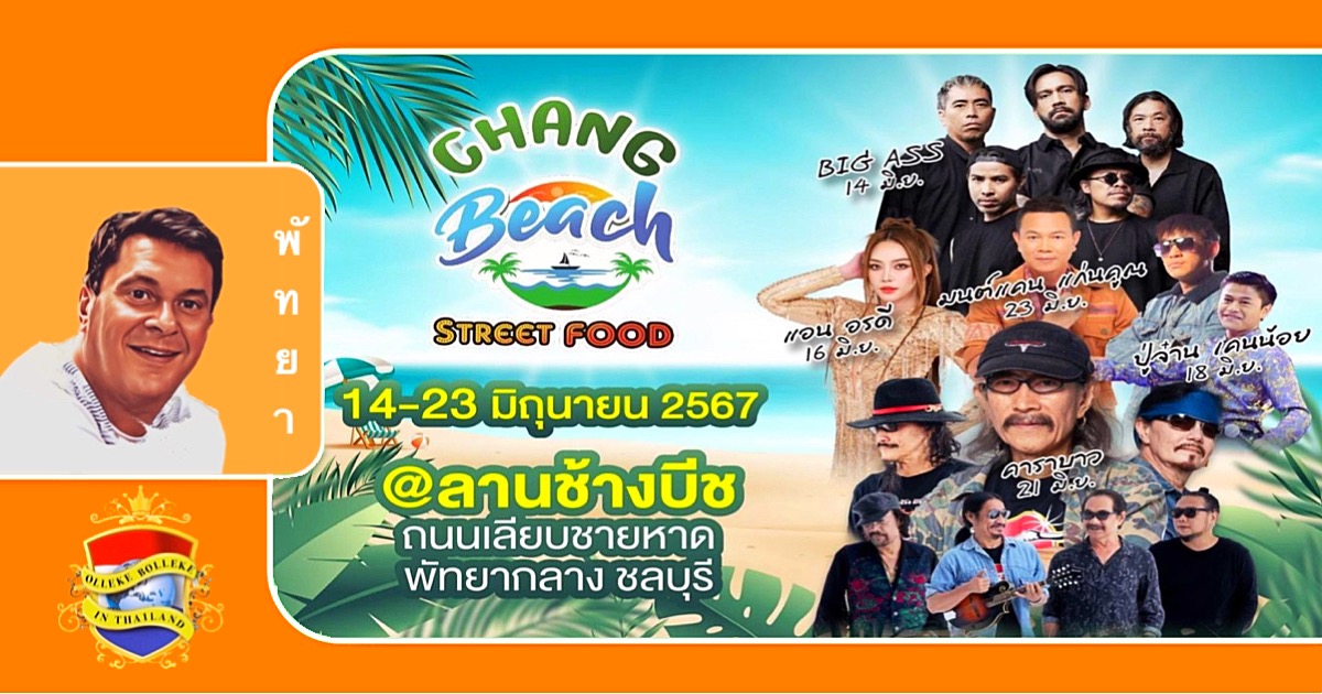 Pattaya Beach Market organiseert vanaf 14 juni het “Chang Beach Street Food Festival”