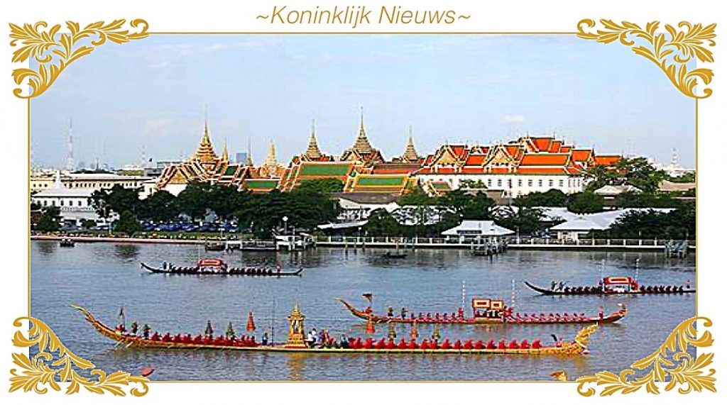 De in oktober geplande Kathin-ceremonie met de Koninklijke schuit processie in Thailand is adembenemend mooi