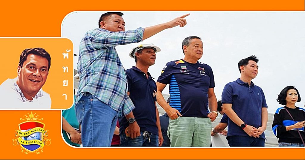 Het voetbalstadion van Pattaya gaat ook als een concertlocatie van wereldklasse gebruikt worden