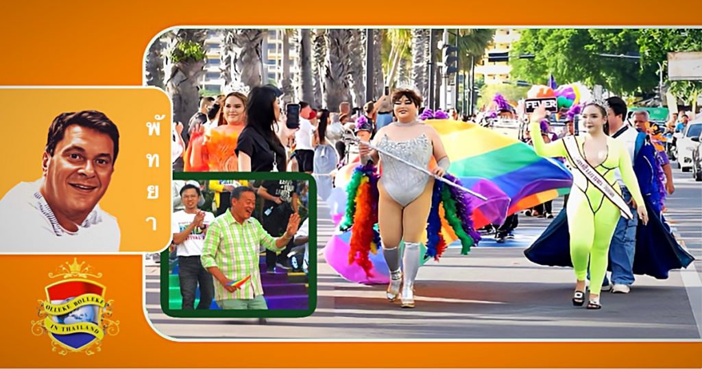 Premier van Thailand liet gisteren tijdens de “Pride For All’ parade weten, trots op Pattaya te zijn