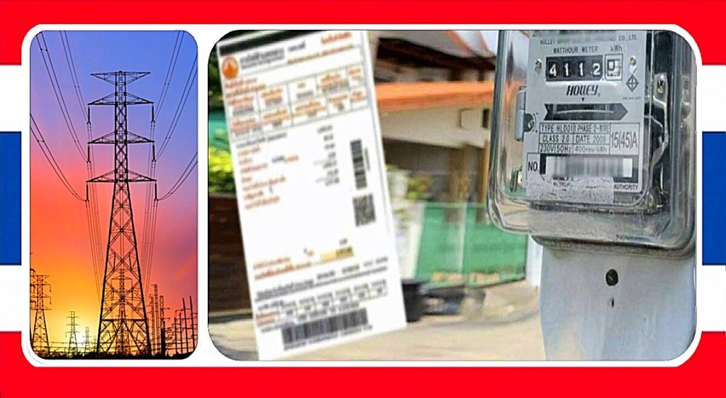 Thailand krijgt vanaf september te maken met een aanzienlijke stijging van de elektriciteitsprijzen