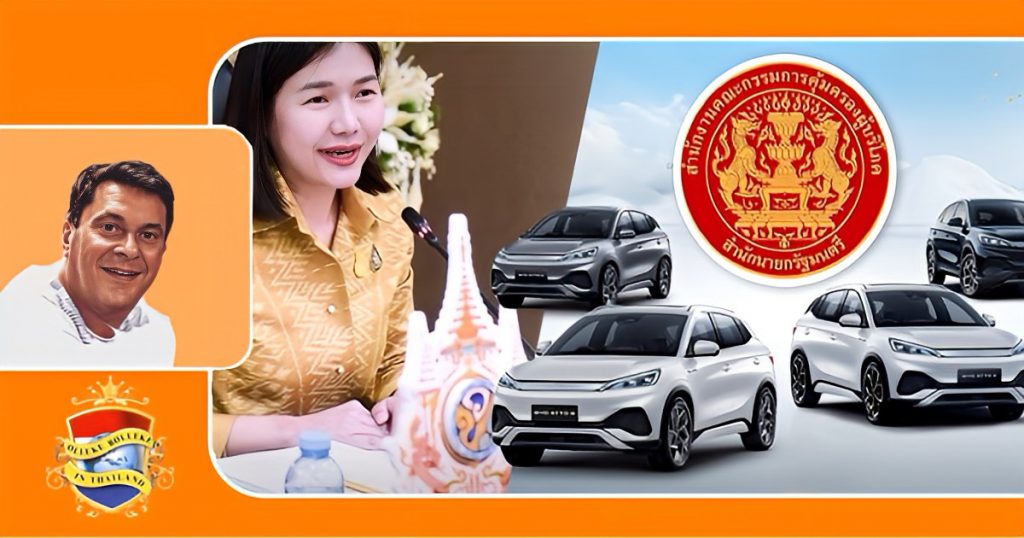Thailand onderzoekt dealers van EV-gigant BYD vanwege oneerlijke kortingen