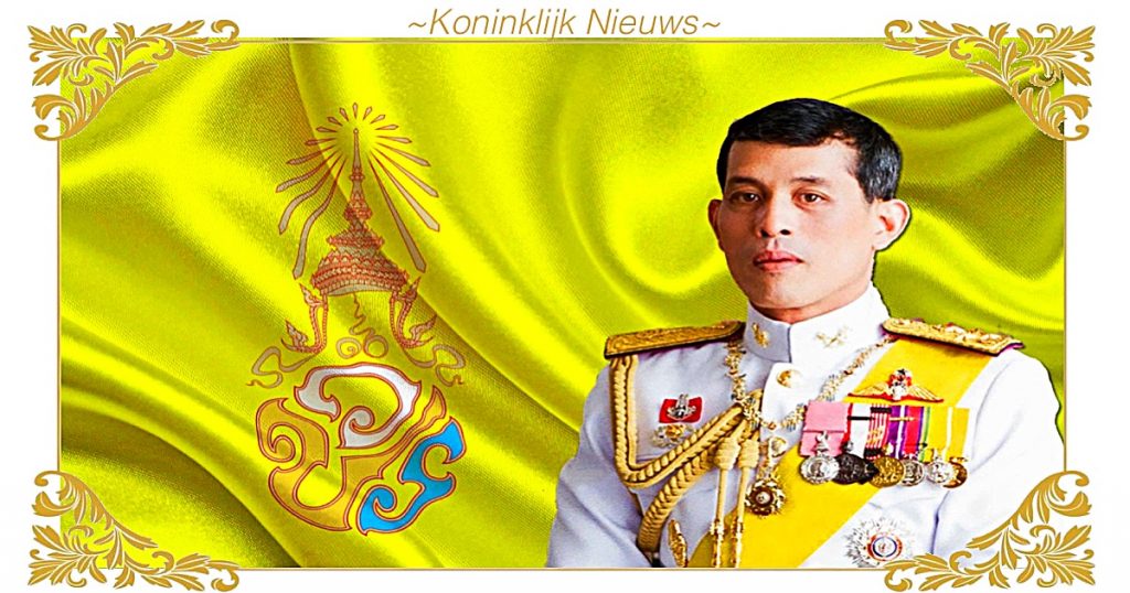 De feestelijkheden rond de zesde cyclusverjaardag van de Koning van Thailand beginnen vandaag