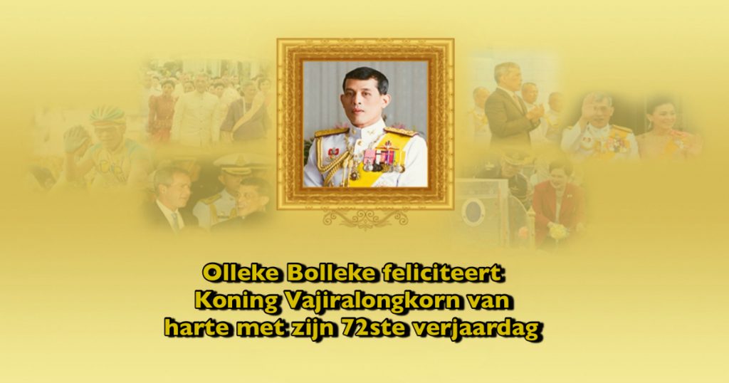 Vandaag viert Thailand viert de 72ste verjaardag van Koning Vajiralongkorn