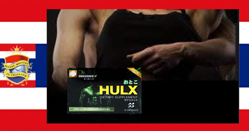 Warenwet Thailand waarschuwt voor het gevaarlijke voedingssupplement “Hulx” van Organics Innovations Co 