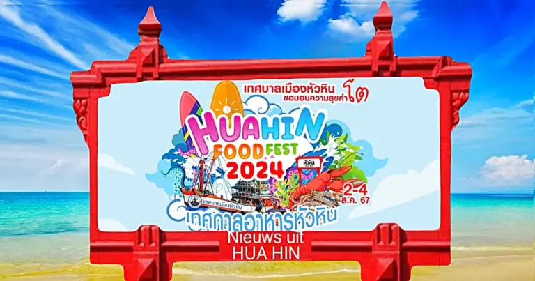 Het Hua Hin Food Festival 2024 begint morgen (2 augustus)