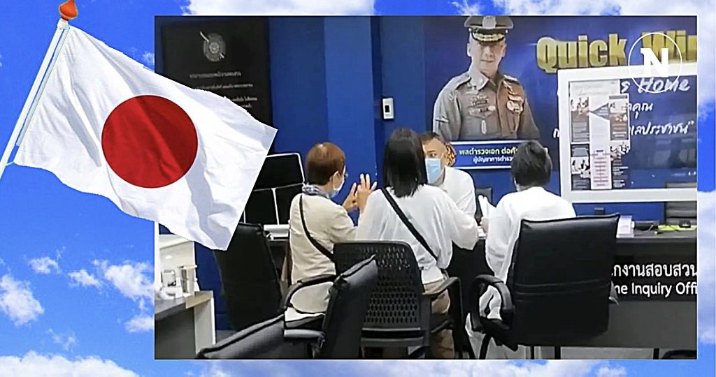 Japanse vrouw zoekt al vier jaar naar vermiste zoon in Thailand