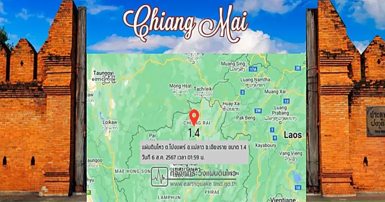 Kleine aardbevingen troffen vandaag Chiang Rai twee keer in een uur