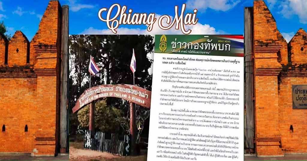 UPDATE | Drill sergeanten in Noord-Thailand uit-gedrild 45 dagen cel en hun pensioen ingetrokken