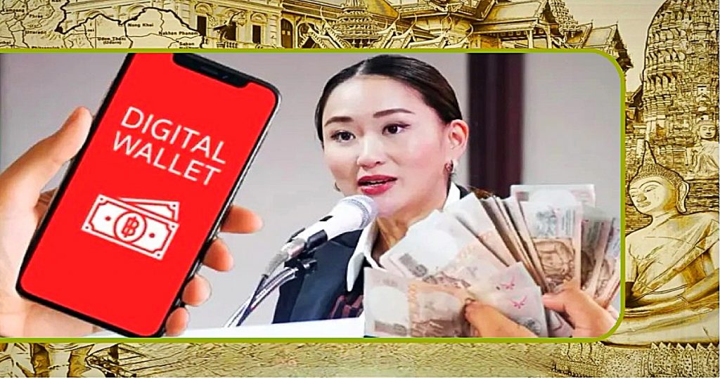 Digitale portemonnee-regeling van Thailand mogelijk uitgesteld tot het begrotingsjaar 2025