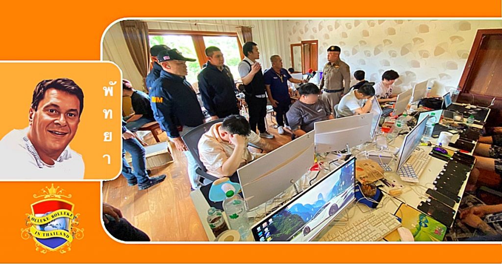 Chinese callcenter fraudebende in luxe villa in Pattaya Oost opgerold