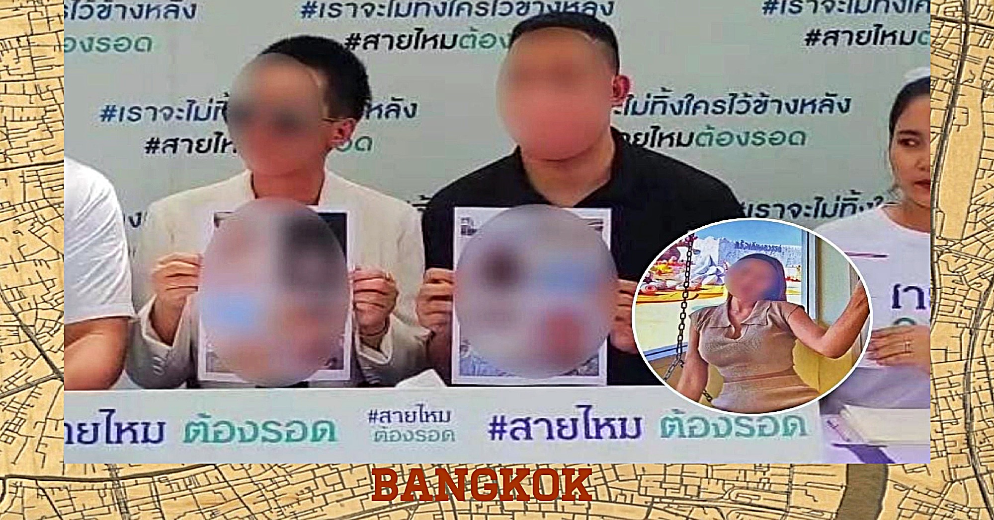 Ziekenhuis in Thailand zwaar onder vuur vanwege ‘verkeerde diagnose’, vrouw blind