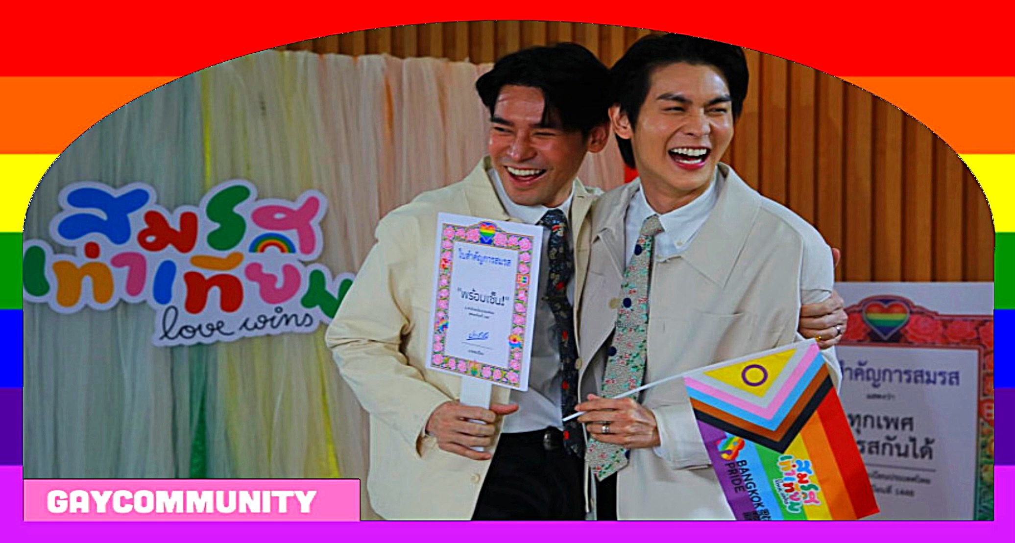 De wet op het homohuwelijk is waarschijnlijk in begin van 2025 in Thailand van kracht