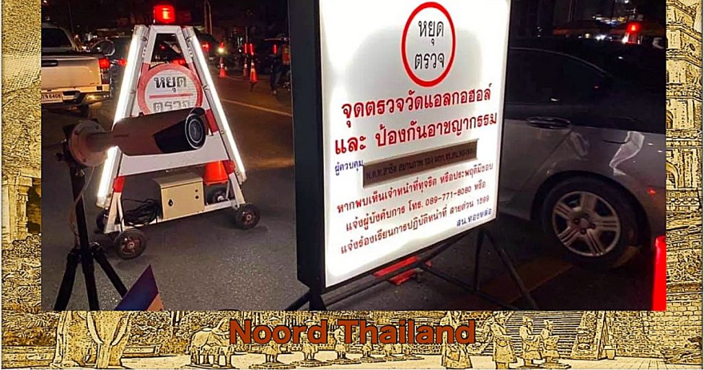 De politie van Thailand is het nu toegestaan om urine- of bloedmonsters af te nemen