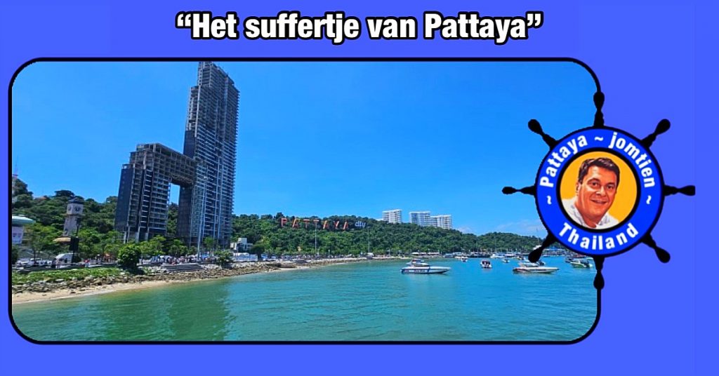 Het waterfront gebouw aan de Bali Hai van Pattaya trok de aandacht van onze stadsreporter “Snelle Jelle”