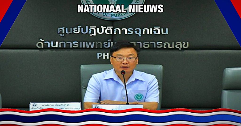 Behoed u in Thailand voor venijnige dierenbeten tijdens dit regenseizoen 