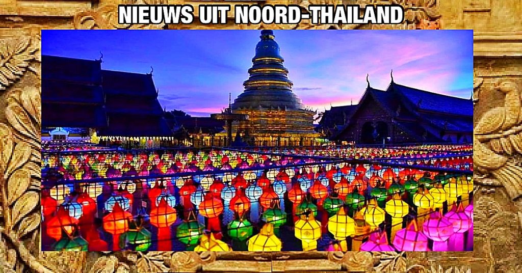 Het Lantaarnfestival in het noorden van Thailand gelegen Lamphun is betoverend mooi om mee te maken