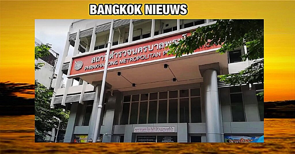 Vrouw van voormalige topcommandant van de Koninklijke Thaise Politie riskeert arrestatie in zaak van diefstal van 5,7 miljoen baht