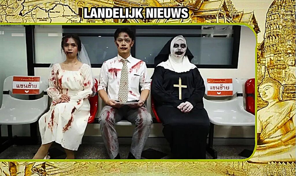 Het rode kruis in Thailand verleidt donoren met een griezelig T-shirt terwijl het tekort aan levensreddend bloed probeert aan te pakken