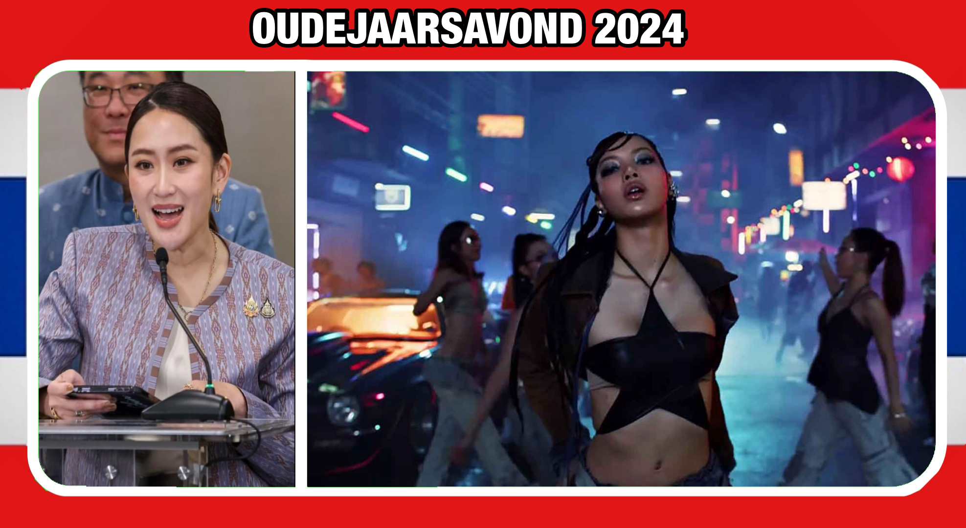 🎥 | Lisa Blackpink geeft nieuwjaarsconcert in Thailand