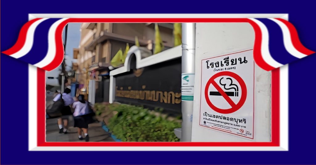Thailand komt met een rehabilitatie programma om vapen onder jongeren aan te pakken