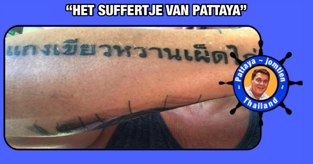 Blunder van buitenlandse man met zijn Thais geschreven tatoeage: ‘Liefde, Vrede en Curry’