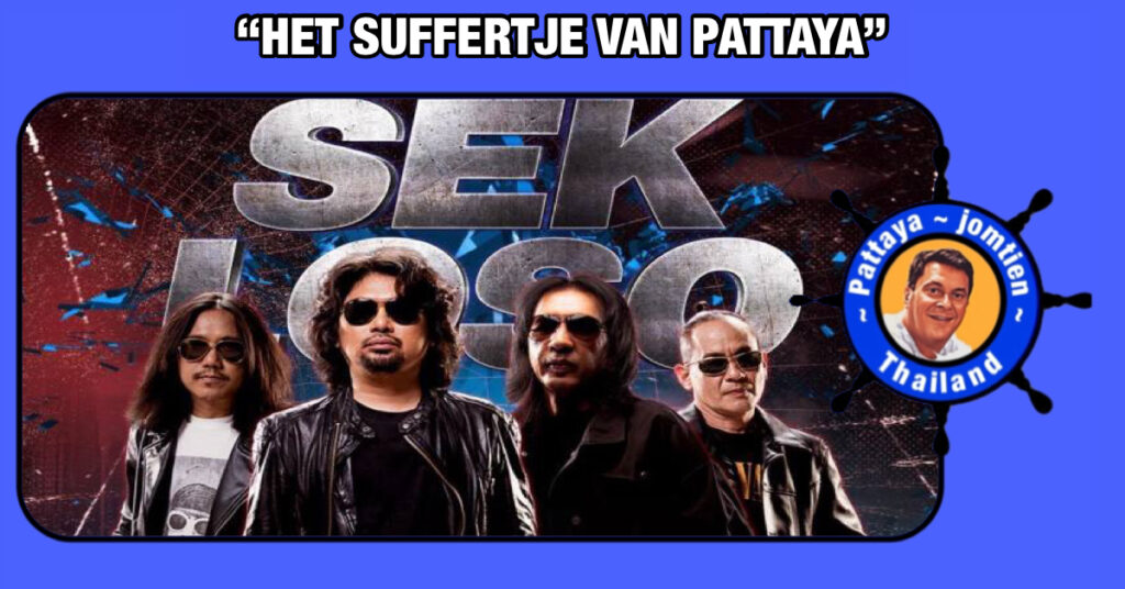 De Thaise rockzanger “Sek Loso” treedt komende dinsdag in Pattaya op
