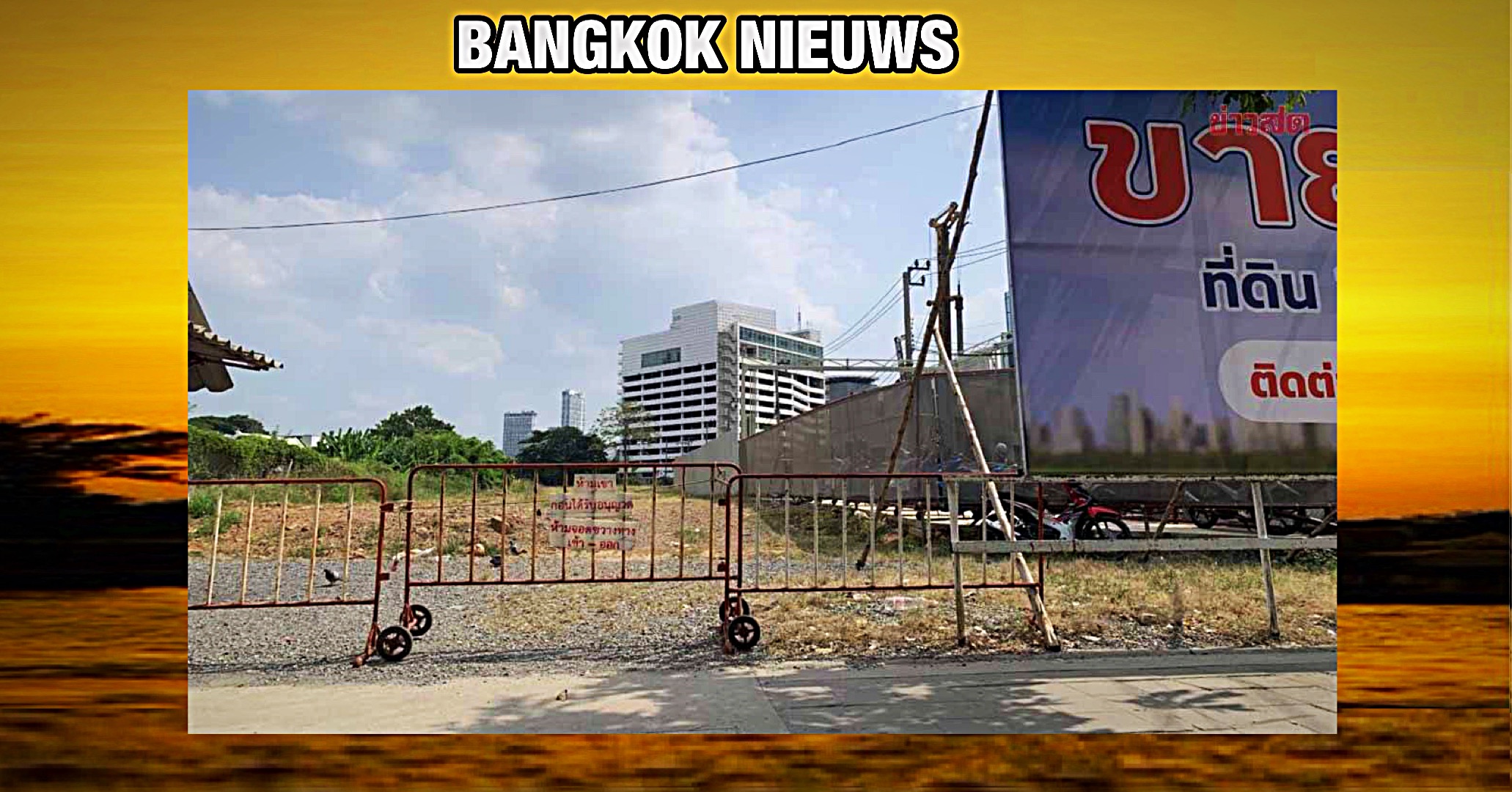 In de hoofdstad van Thailand staat aan de Ratchadaphisek Road een stuk land te koop voor het duizelingwekkende bedrag van 11 miljard baht