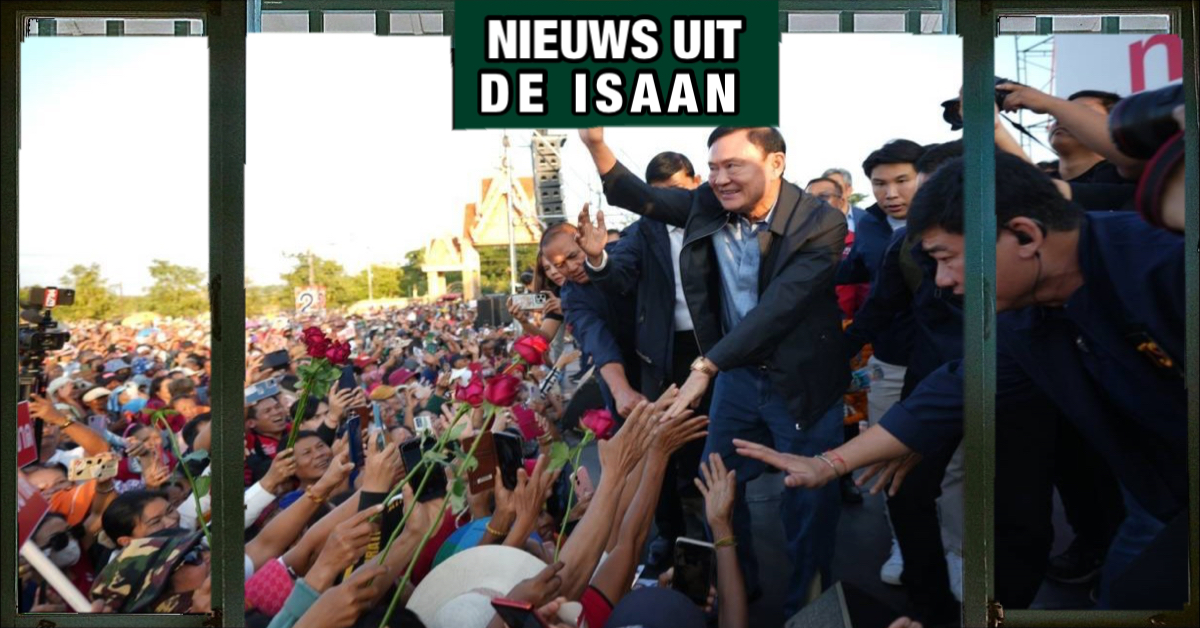 Gisteren hield Thaksin in Noordoost-Thailand na 18 jaar zijn eerste openbare toespraak, duizenden aanhangers waren daarbij aanwezig