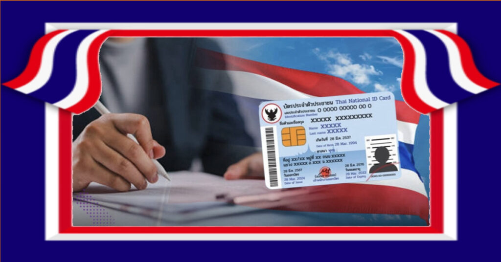 De overheid van Thailand gaat het naturalisatie proces voor 480.000 langdurig ingezetenen versnellen