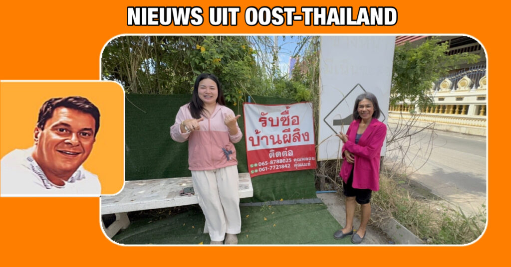 Wilt u van uw “horror huis”af?, in Oost-Thailand worden deze gevraagd!