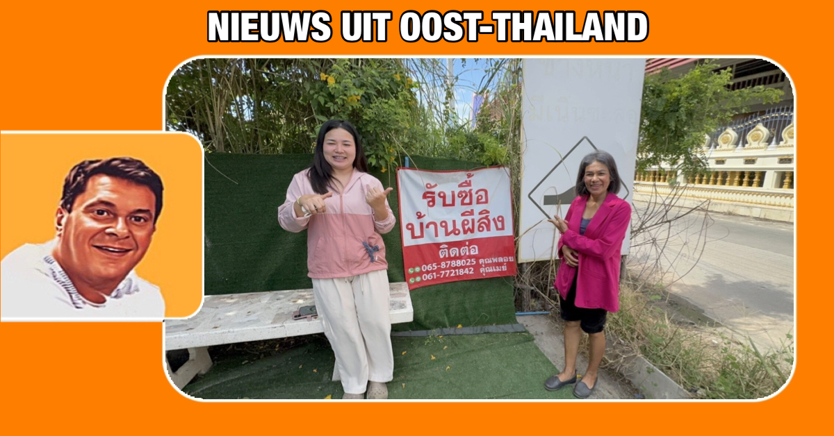Wilt u van uw “horror huis”af?, in Oost-Thailand worden deze gevraagd!
