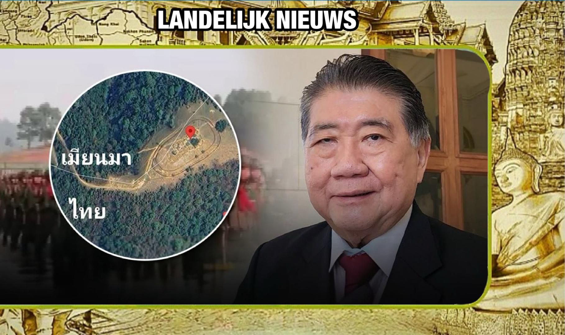 Het leger van Thailand komt niet in actie tegen de Wa-rebellen, zo heeft de minister van Defensie vandaag meegedeeld.