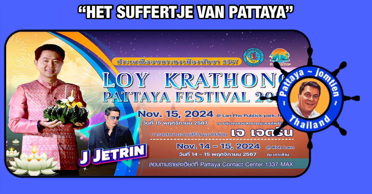 Pattaya organiseert het jaarlijkse ‘Loy Krathong Festival’ niet ALLÉÉN in het openbare park Lan Pho Naklua maar ÓÓK op Koh Larn