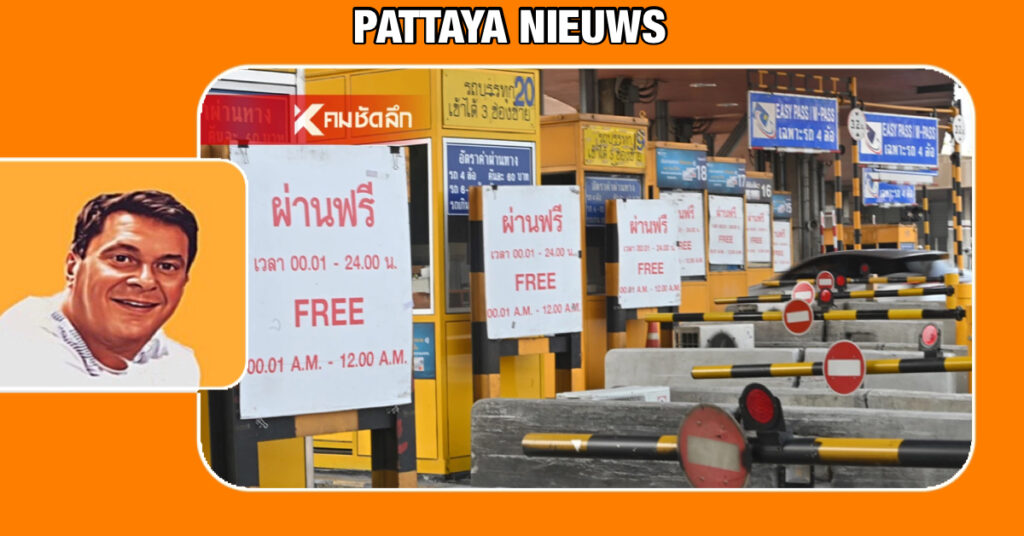 Tijdens de nieuwjaarsvakantie in Thailand wordt er acht dagen geen tolheffing❗️