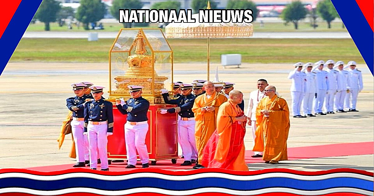 Gisteren is een heilig tandrelikwie in Thailand aangekomen, afkomstig uit China, het publiek is uitgenodigd om hun respect te betuigen.