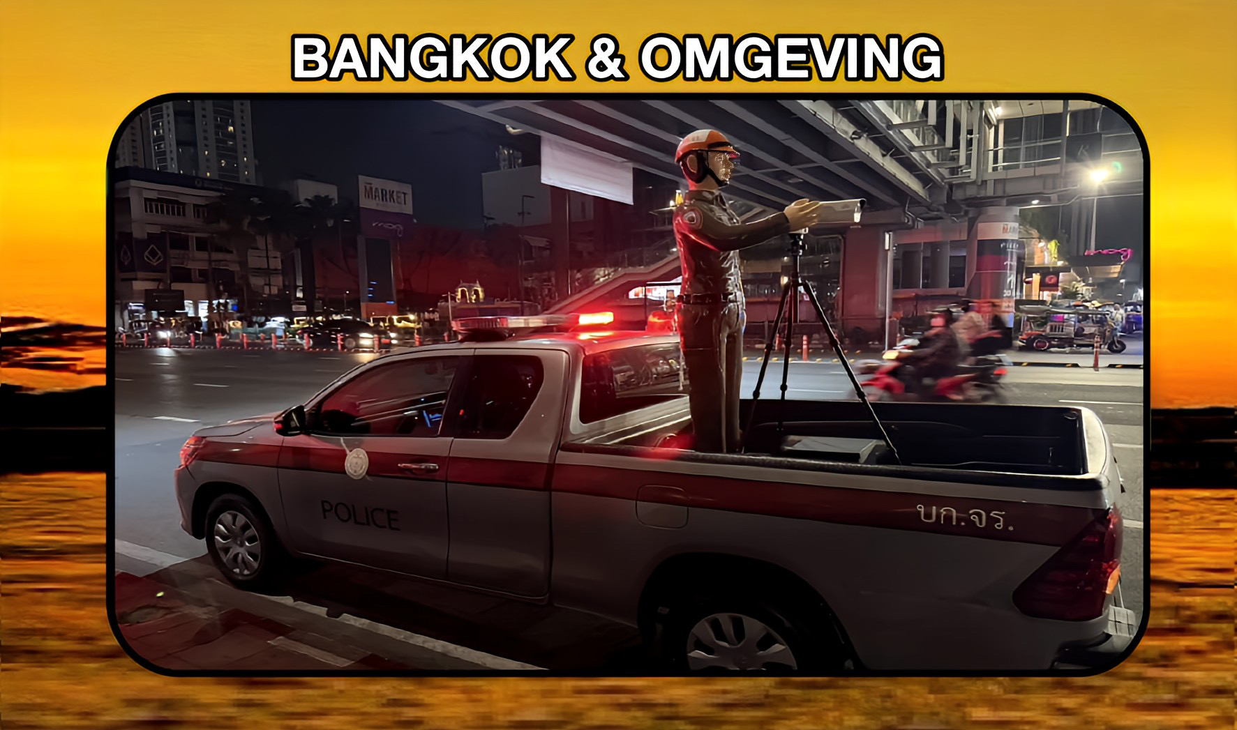 In Thailand versterkt “Inspecteur Cheuy” met zijn scherpe blik de verkeersveiligheid in Bangkok.