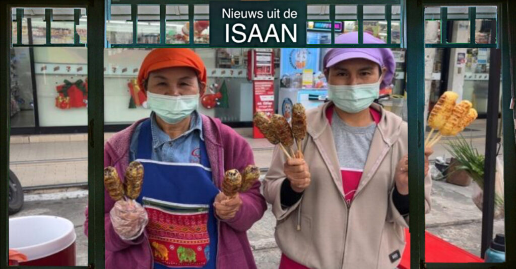 De geroosterde kleefrijst in Noordoost-Thailand warmt het hart in deze tijd op❗️
