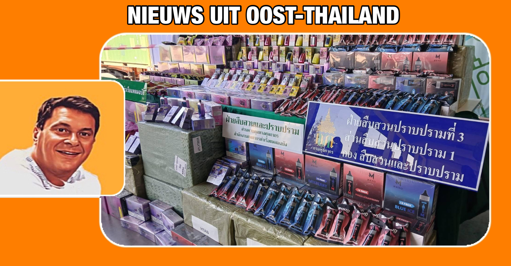 De DSI in Oost-Thailand heeft een significante stap gezet in de strijd tegen de illegale invoer van e-sigaretten.