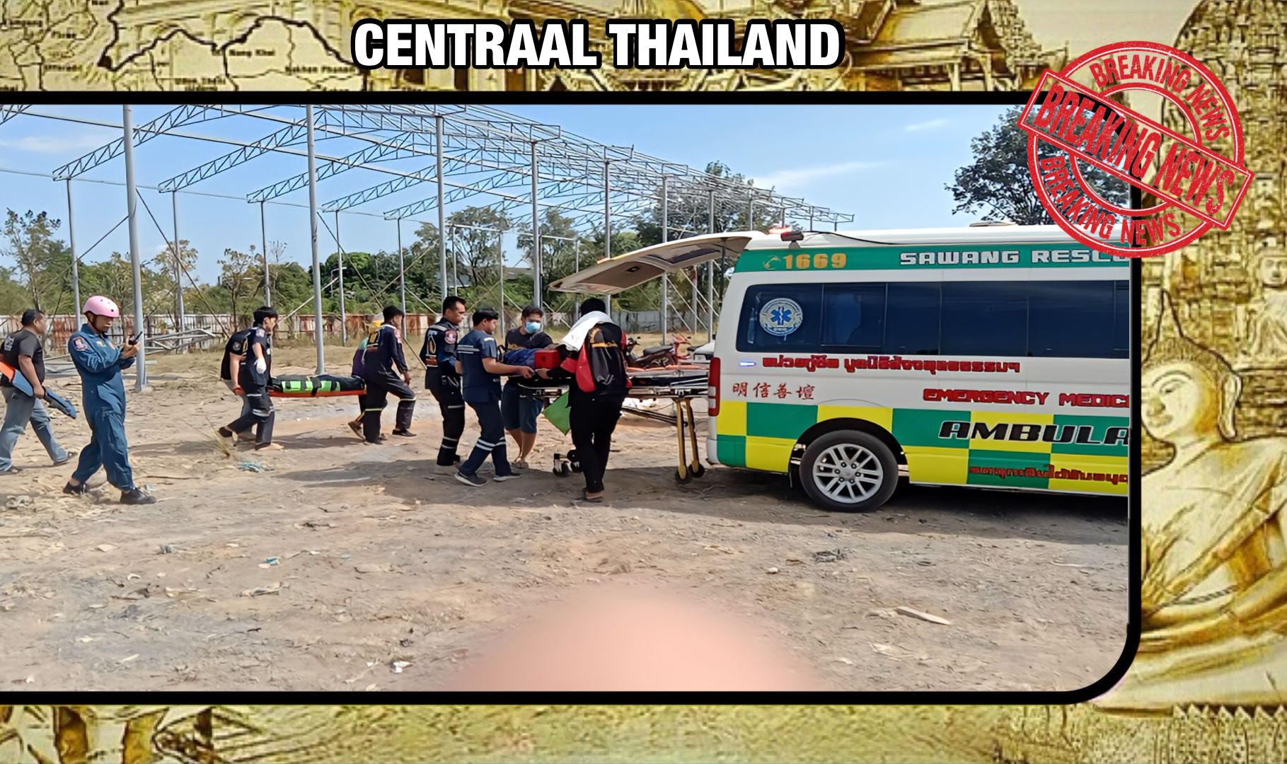 BREAKING NIEUWS | Opslagplaats in Centraal-Thailand ingestort, arbeiders bedolven onder staalconstructies, gevreesd wordt voor vele gewonden