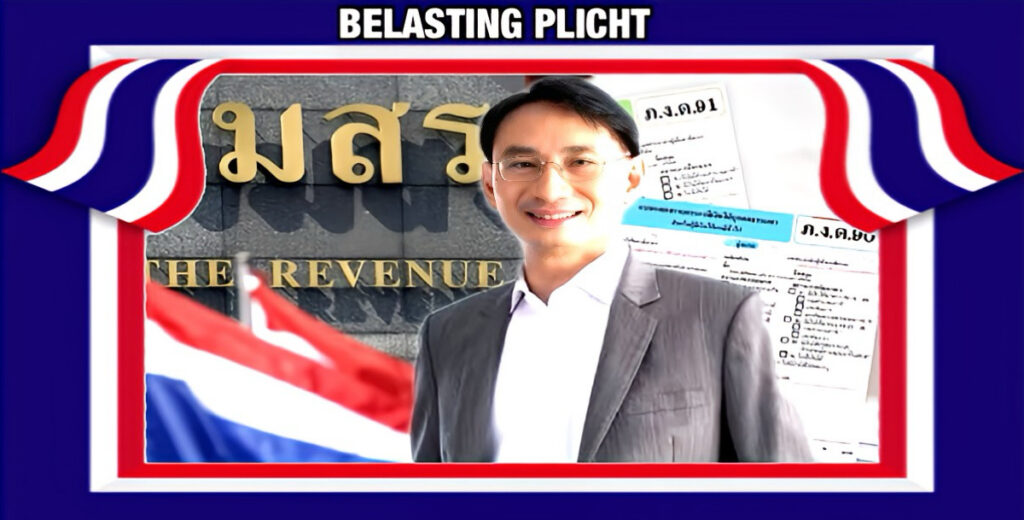 Thailand roept buitenlanders op om belastingaangiften vóór 31 maart 2025 te dienen❗️