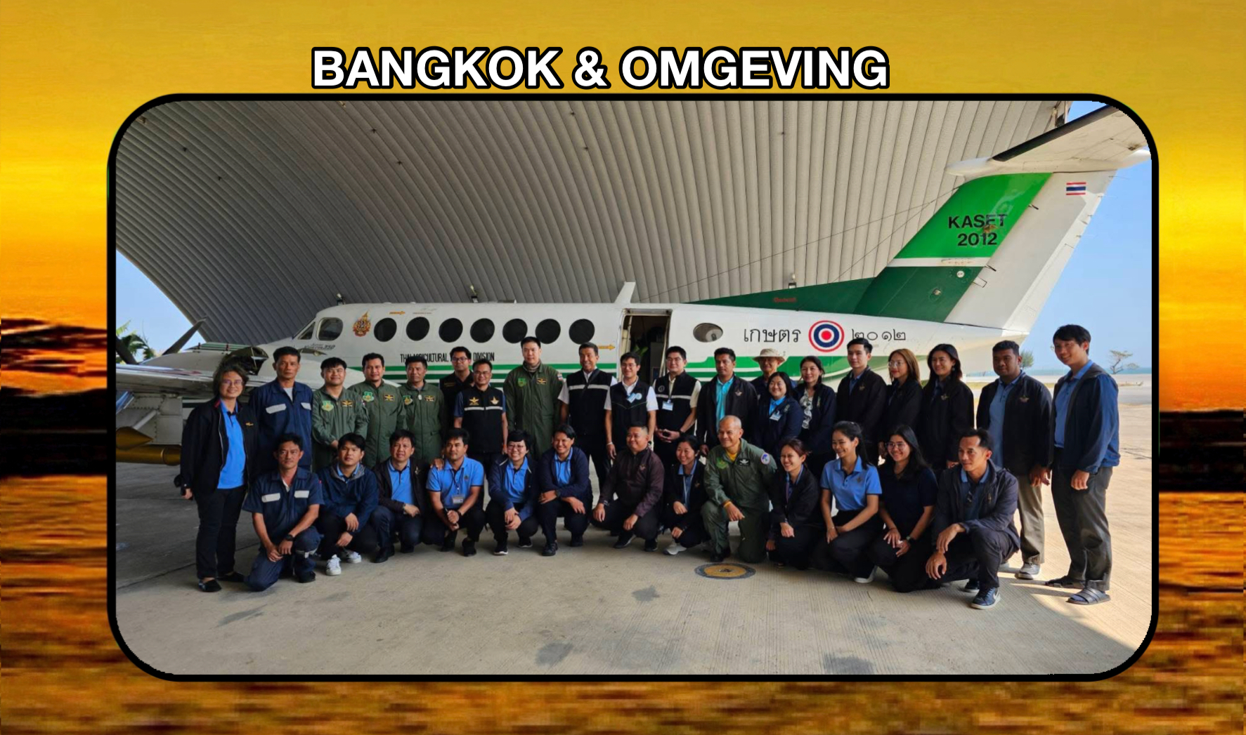 Regenmaker 2.0, Thailand’s nieuwe wapen tegen de smog in Bangkok❗️