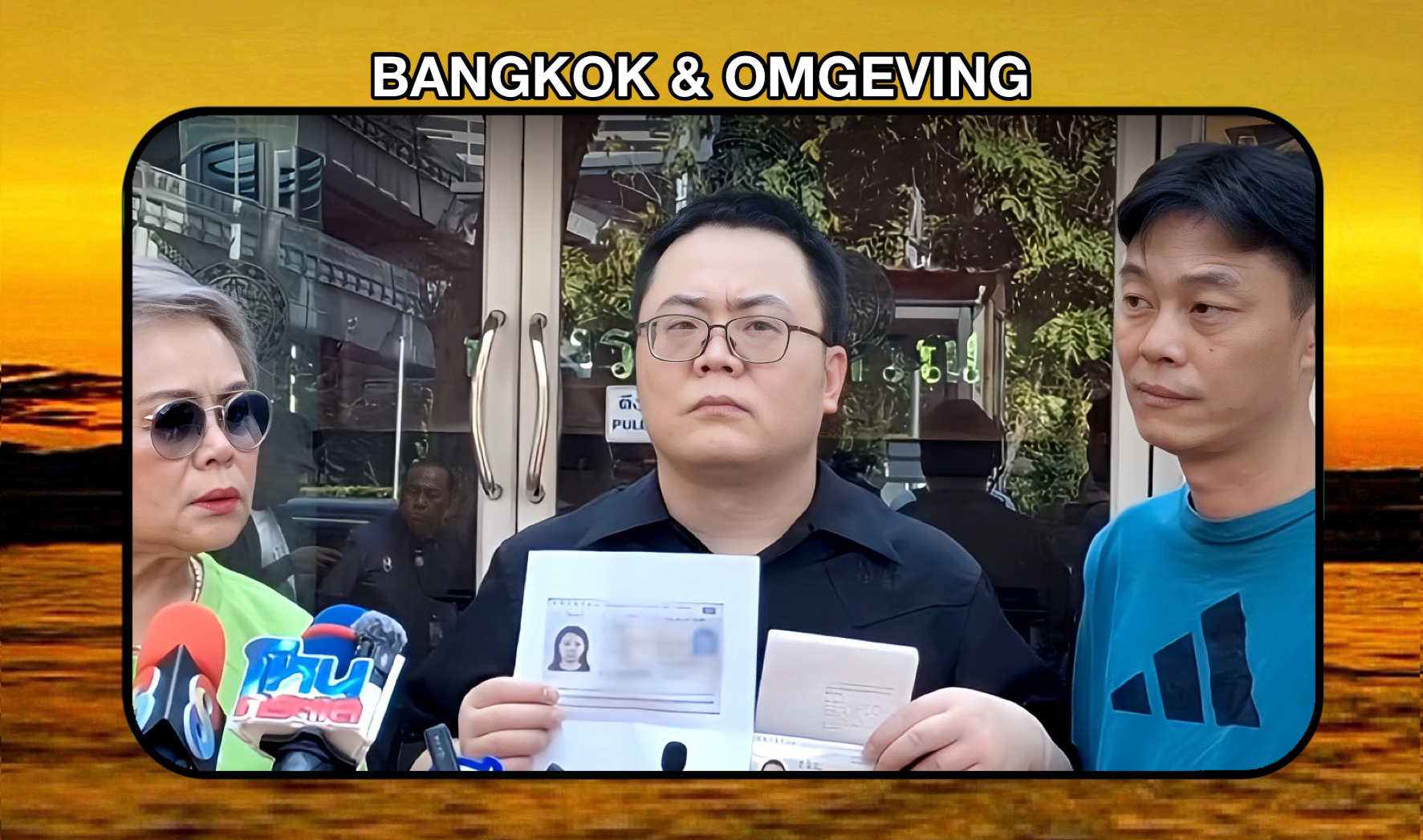 Een Chinese vader heeft de hulp van de politie in Thailand ingeroepen voor de zoektocht naar zijn vermiste dochter❗️