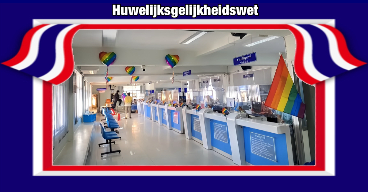 Donderdag 23 januari 2025, gaat de geschiedenisboeken van Thailand in “als de dag van huwelijksgelijkheid”